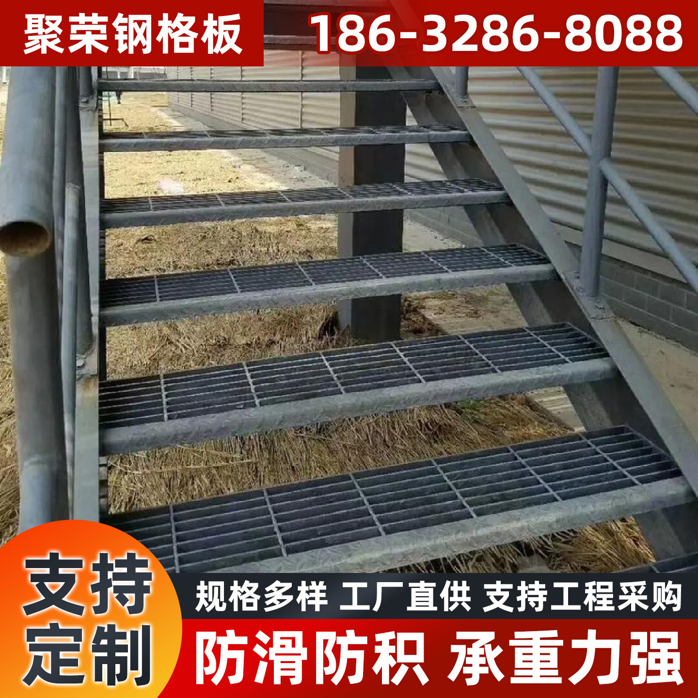 榆林市宾格网踏步板 - 厂家